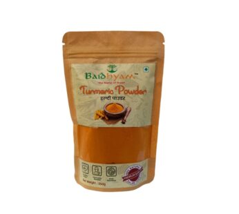 Turmeric Powder 250g