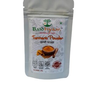 Turmeric Powder 30g